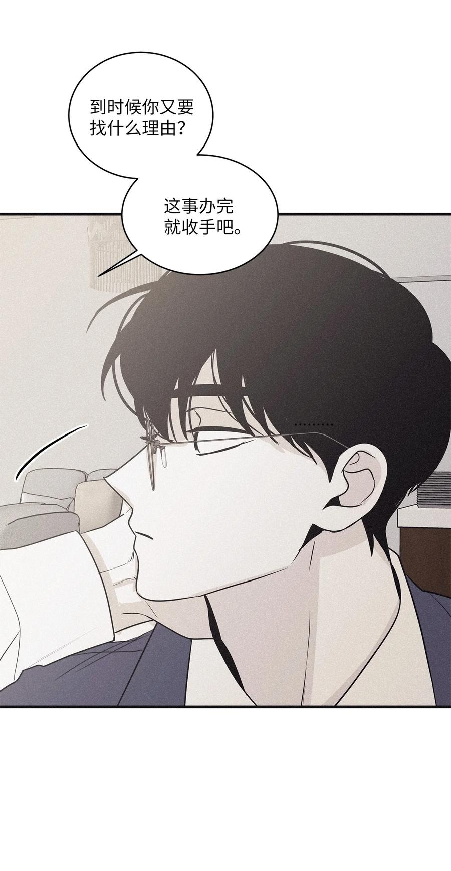 将杀 80 他的自画像特别突出 第3页