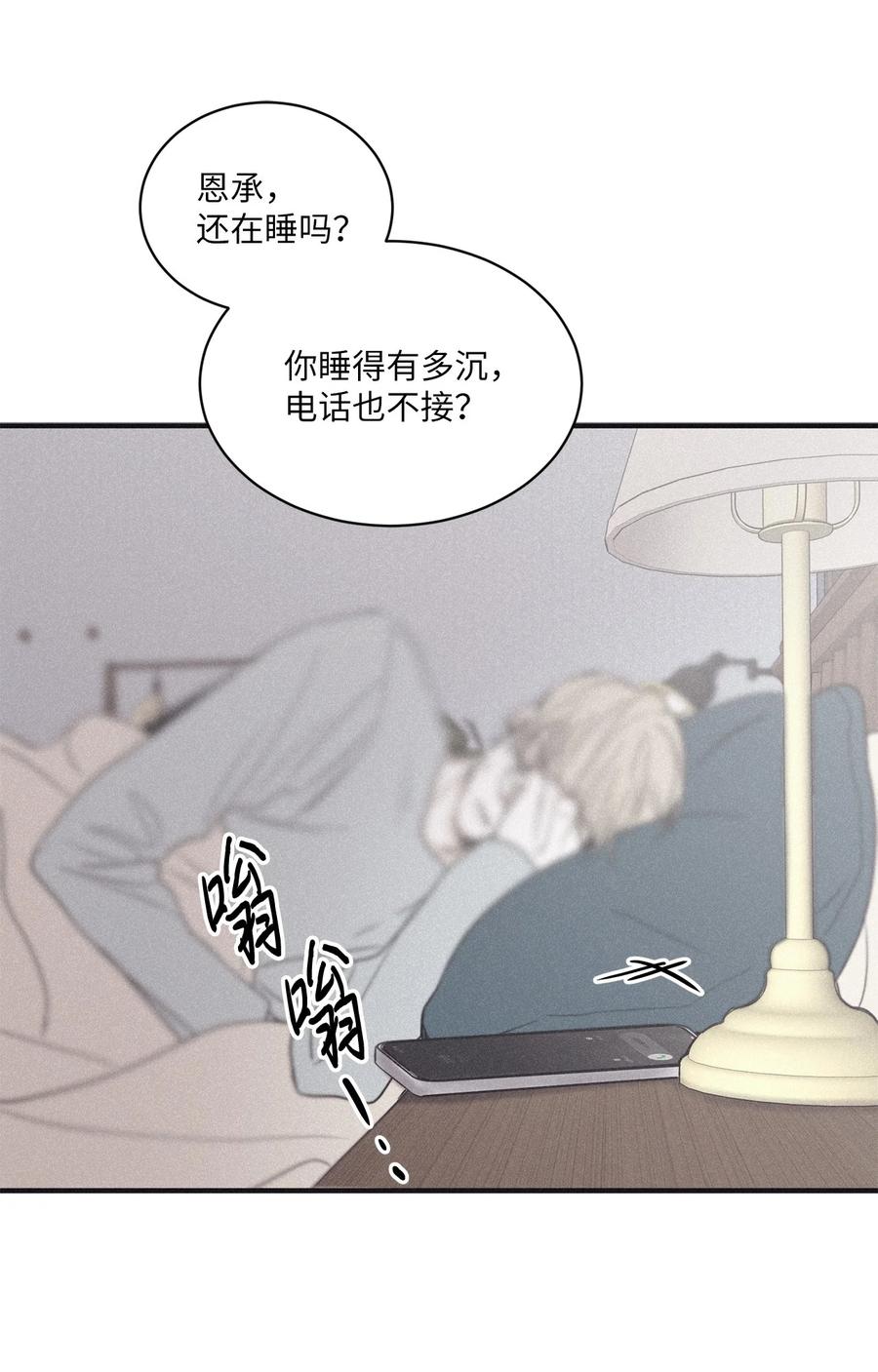 将杀 80 他的自画像特别突出 第68页
