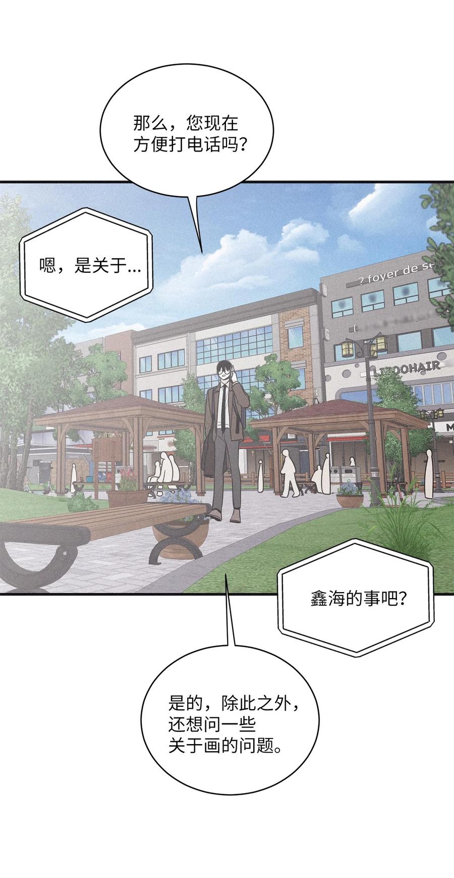 将杀 80 他的自画像特别突出 第48页