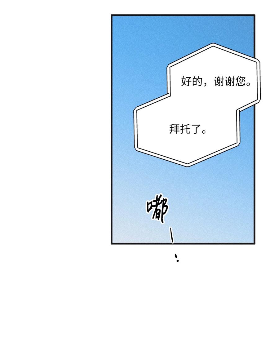 将杀 80 他的自画像特别突出 第62页