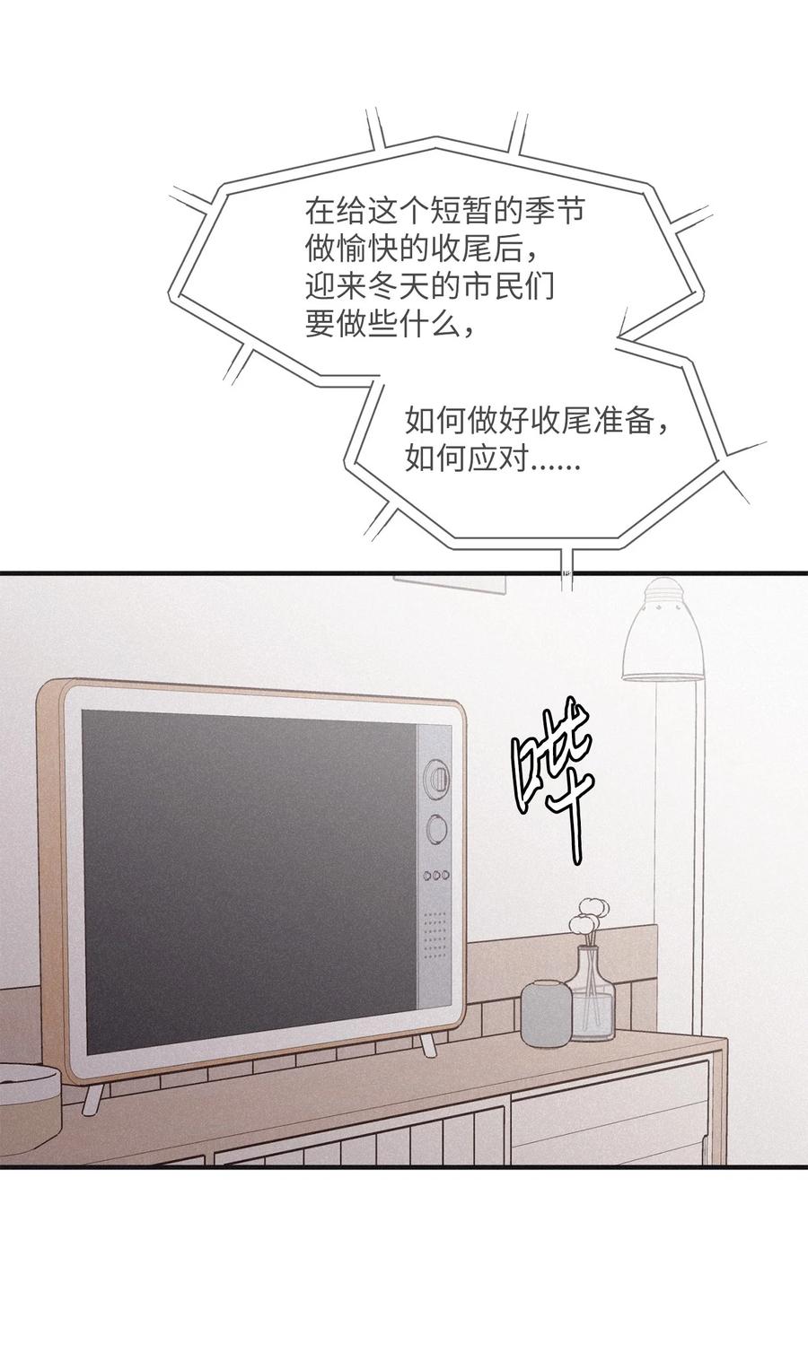 将杀 80 他的自画像特别突出 第30页