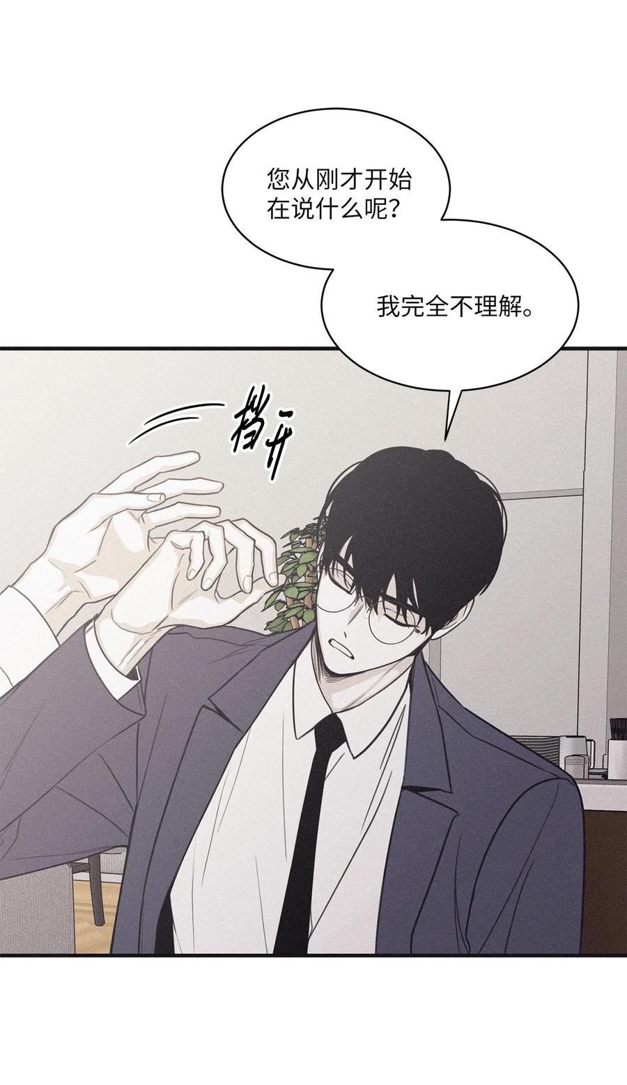 将杀 80 他的自画像特别突出 第5页