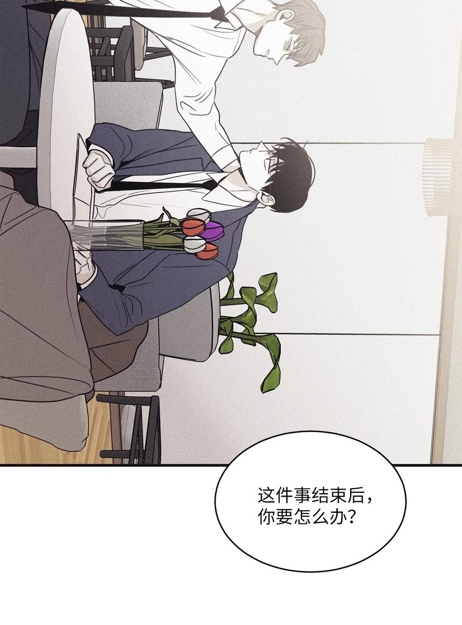 将杀 80 他的自画像特别突出 第2页