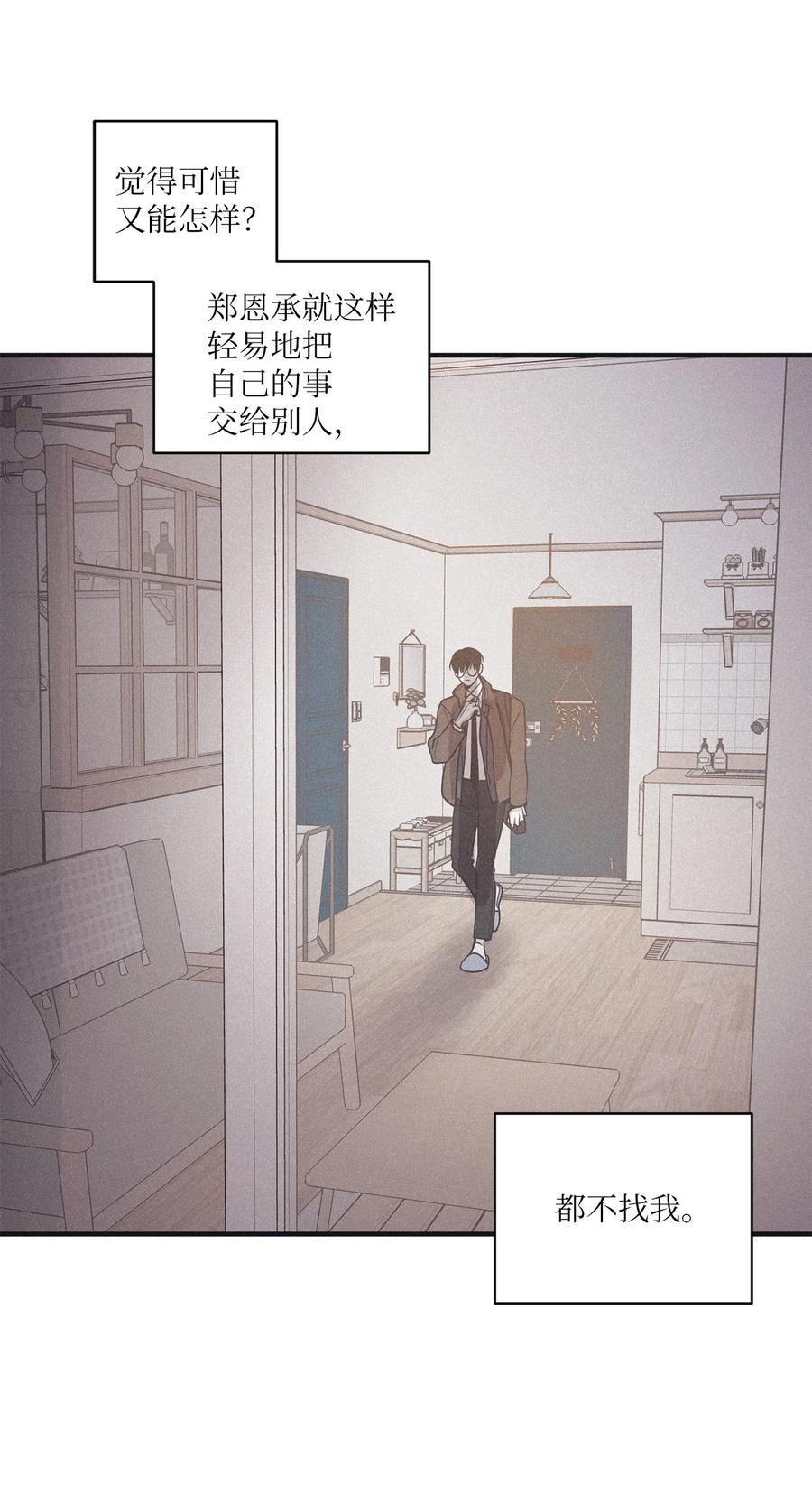 将杀 80 他的自画像特别突出 第20页