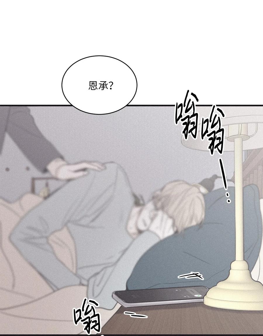 将杀 80 他的自画像特别突出 第69页