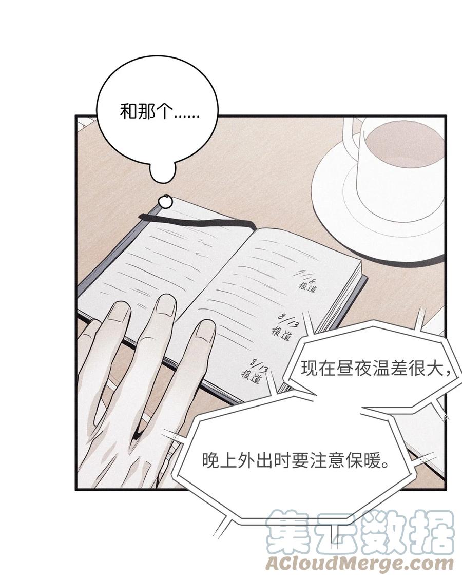 将杀 80 他的自画像特别突出 第28页
