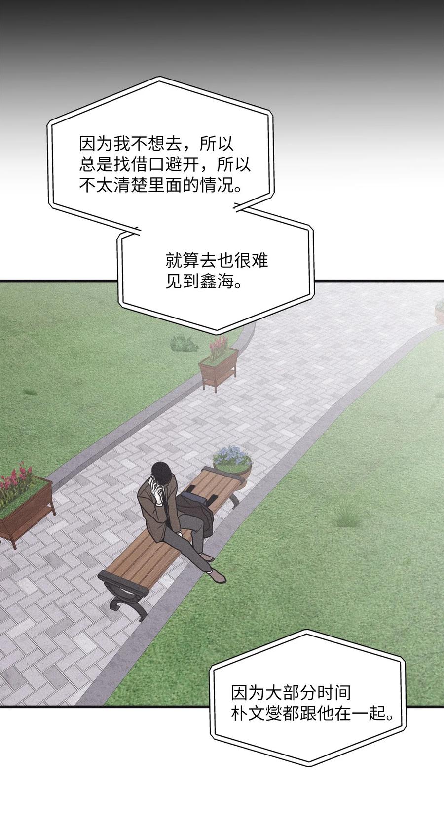 将杀 80 他的自画像特别突出 第53页