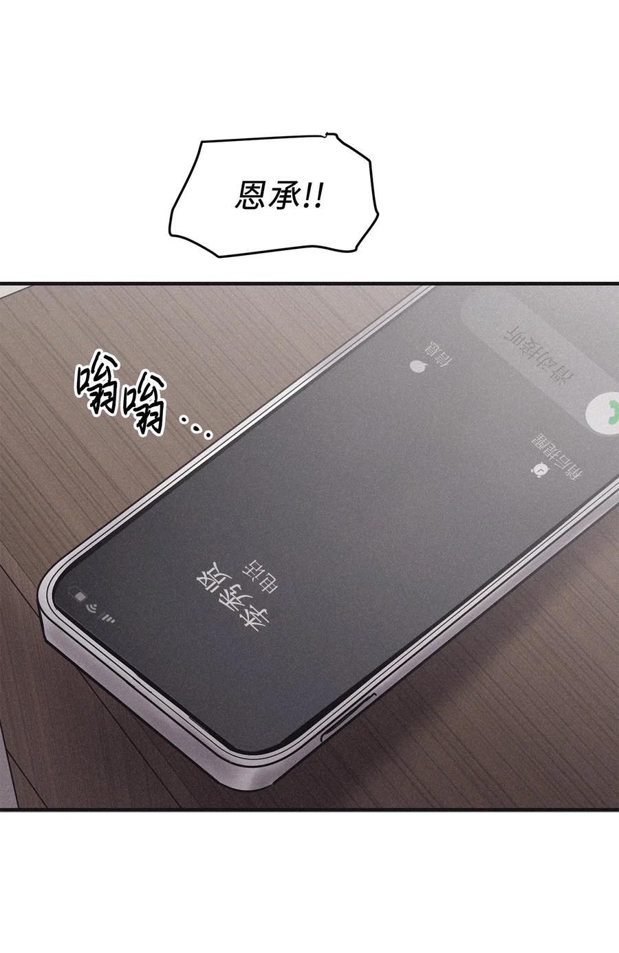 将杀 80 他的自画像特别突出 第71页