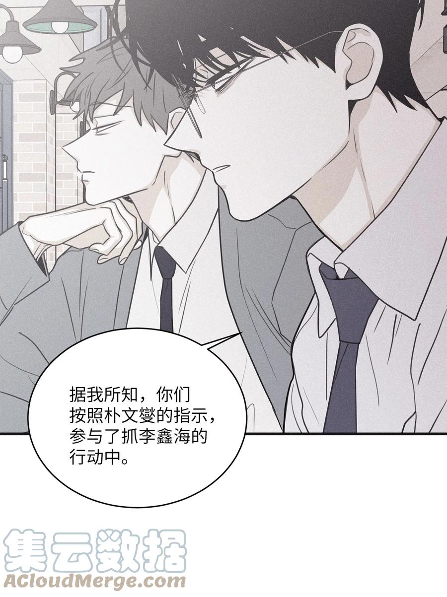 将杀 81 他为什么不回消息 第55页