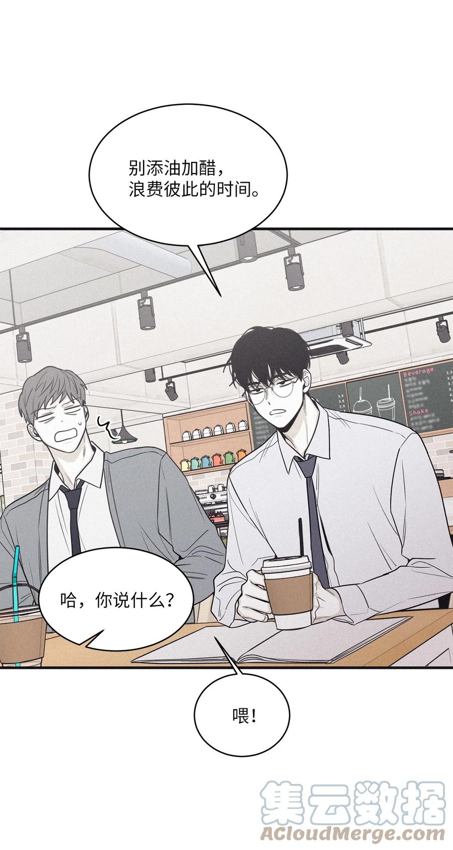 将杀 81 他为什么不回消息 第46页