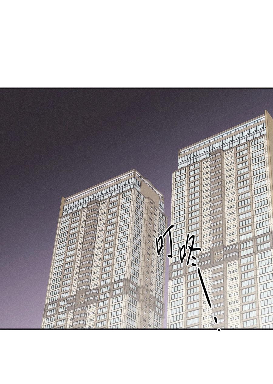 将杀 81 他为什么不回消息 第26页