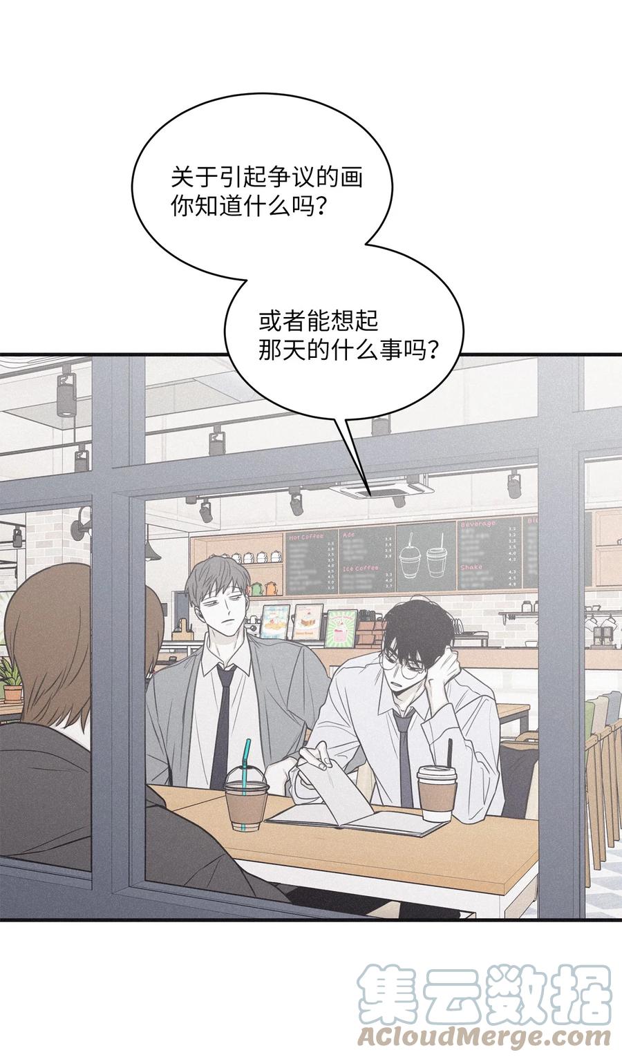将杀 81 他为什么不回消息 第43页