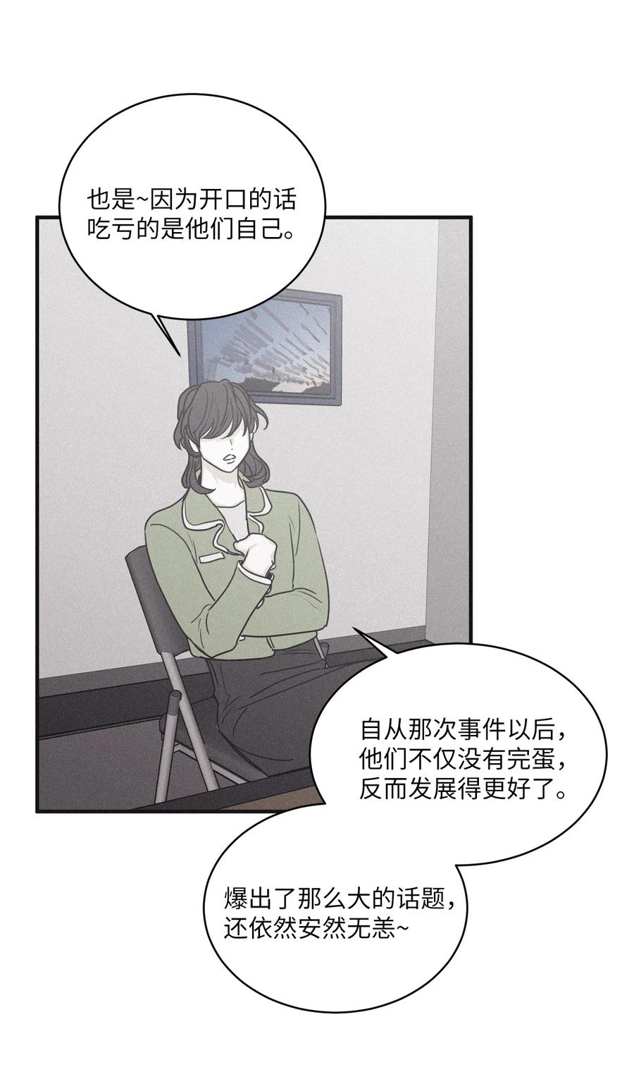 将杀 81 他为什么不回消息 第11页