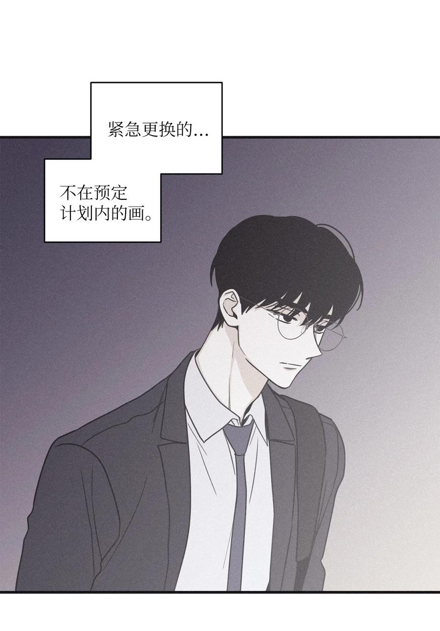 将杀 81 他为什么不回消息 第14页