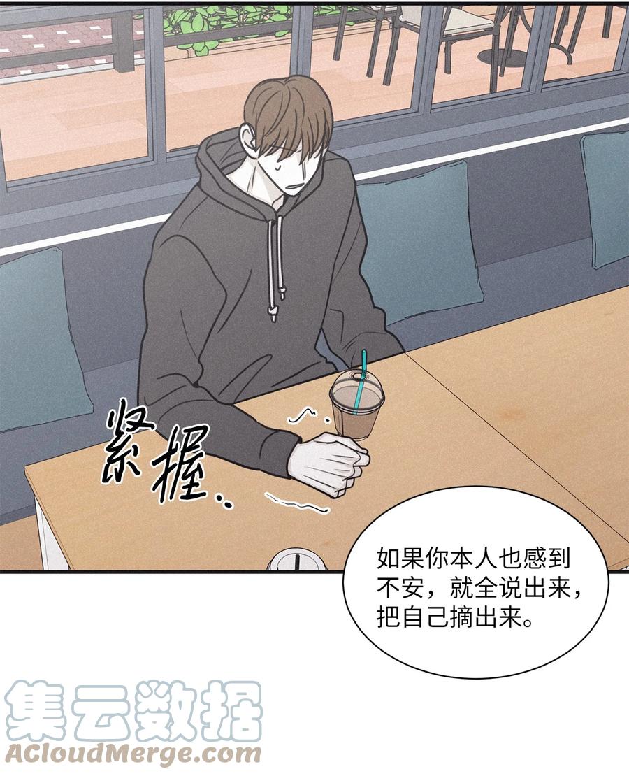 将杀 81 他为什么不回消息 第61页