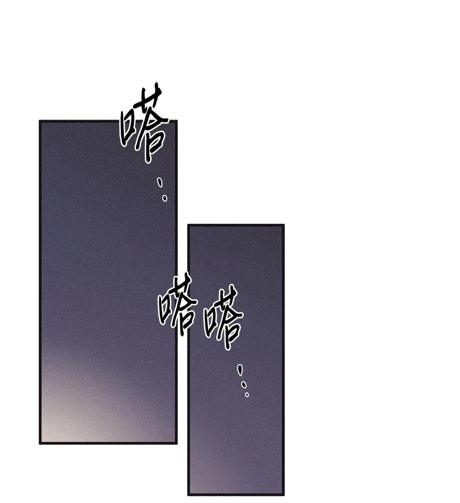 将杀 81 他为什么不回消息 第35页