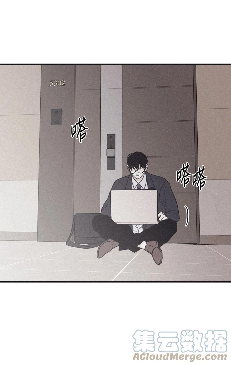 将杀 81 他为什么不回消息 第31页