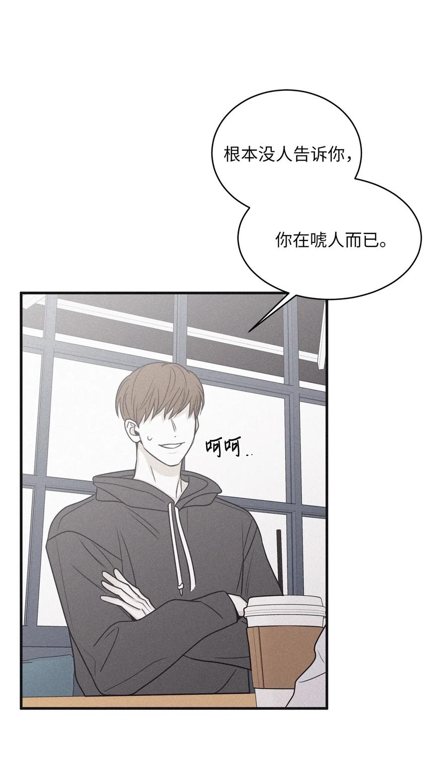 将杀 81 他为什么不回消息 第56页