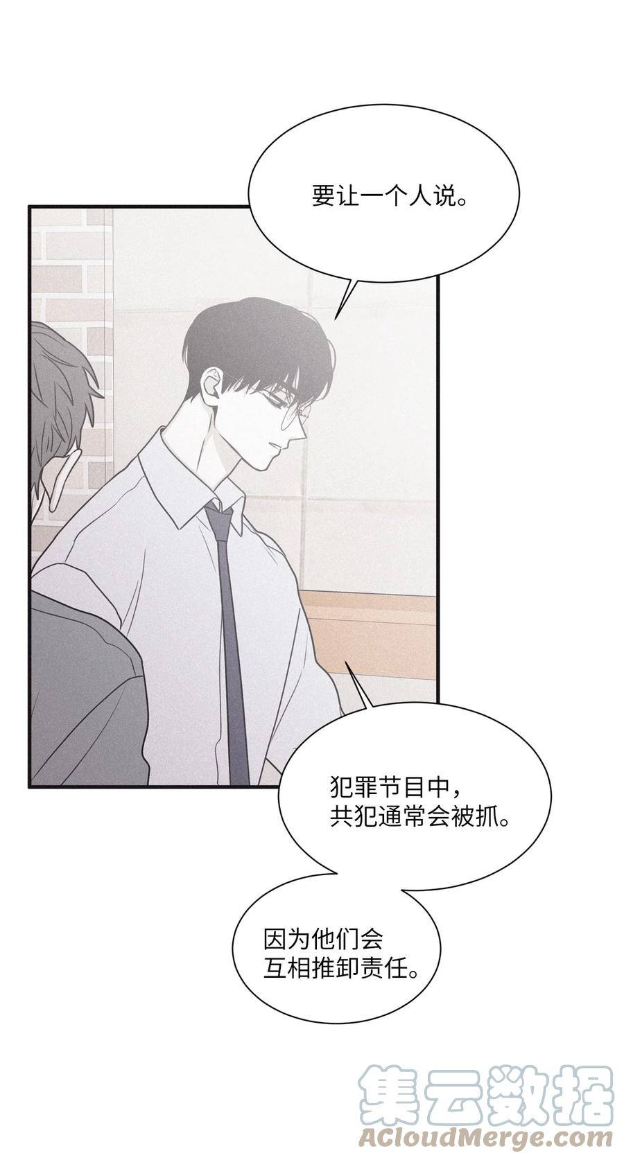 将杀 81 他为什么不回消息 第64页