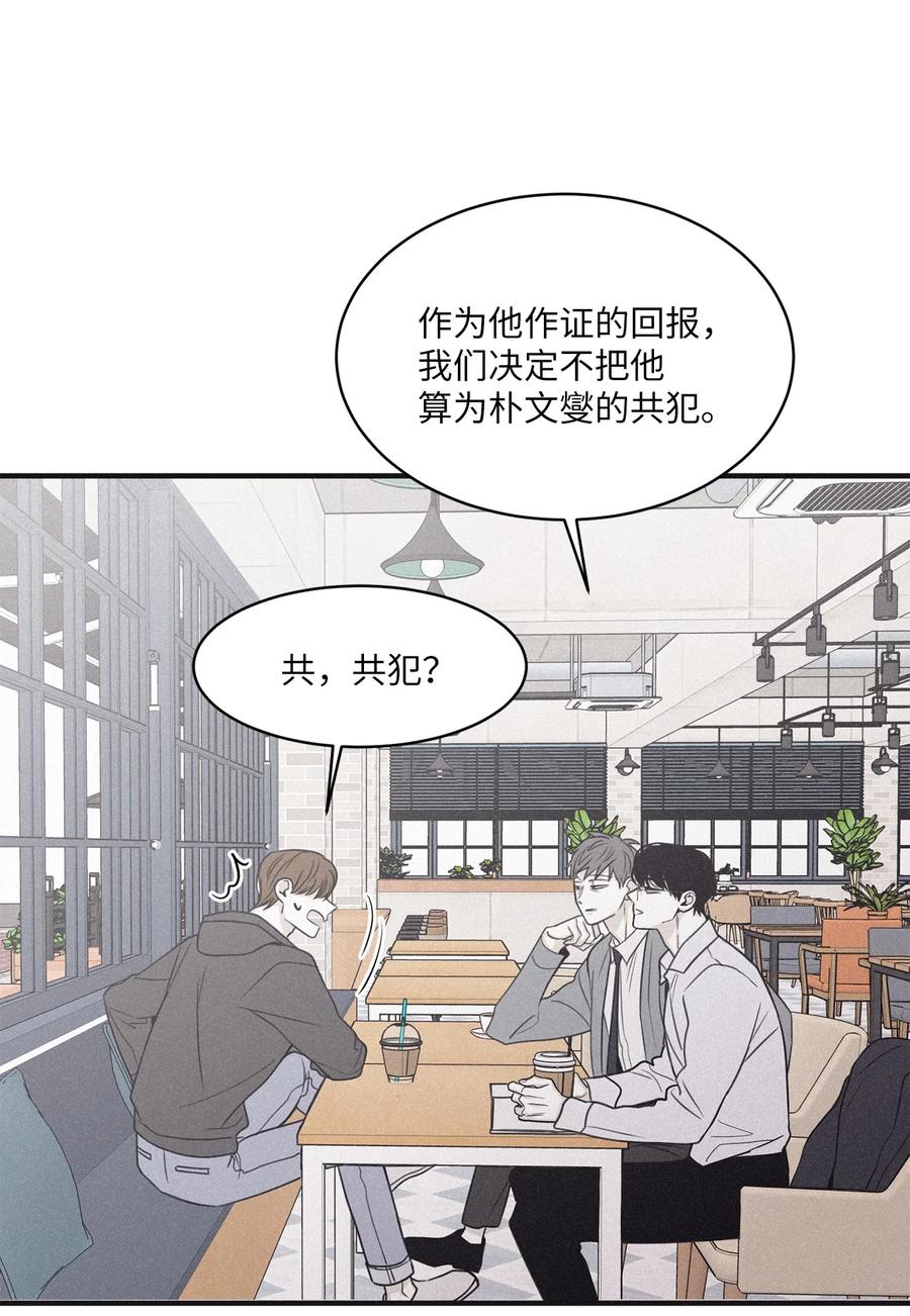 将杀 81 他为什么不回消息 第53页