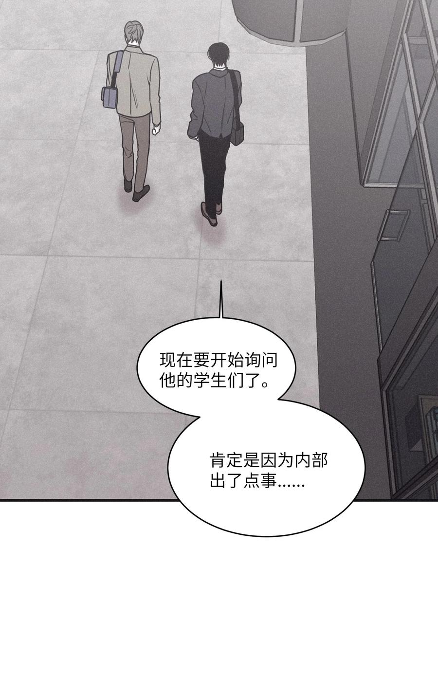将杀 81 他为什么不回消息 第17页