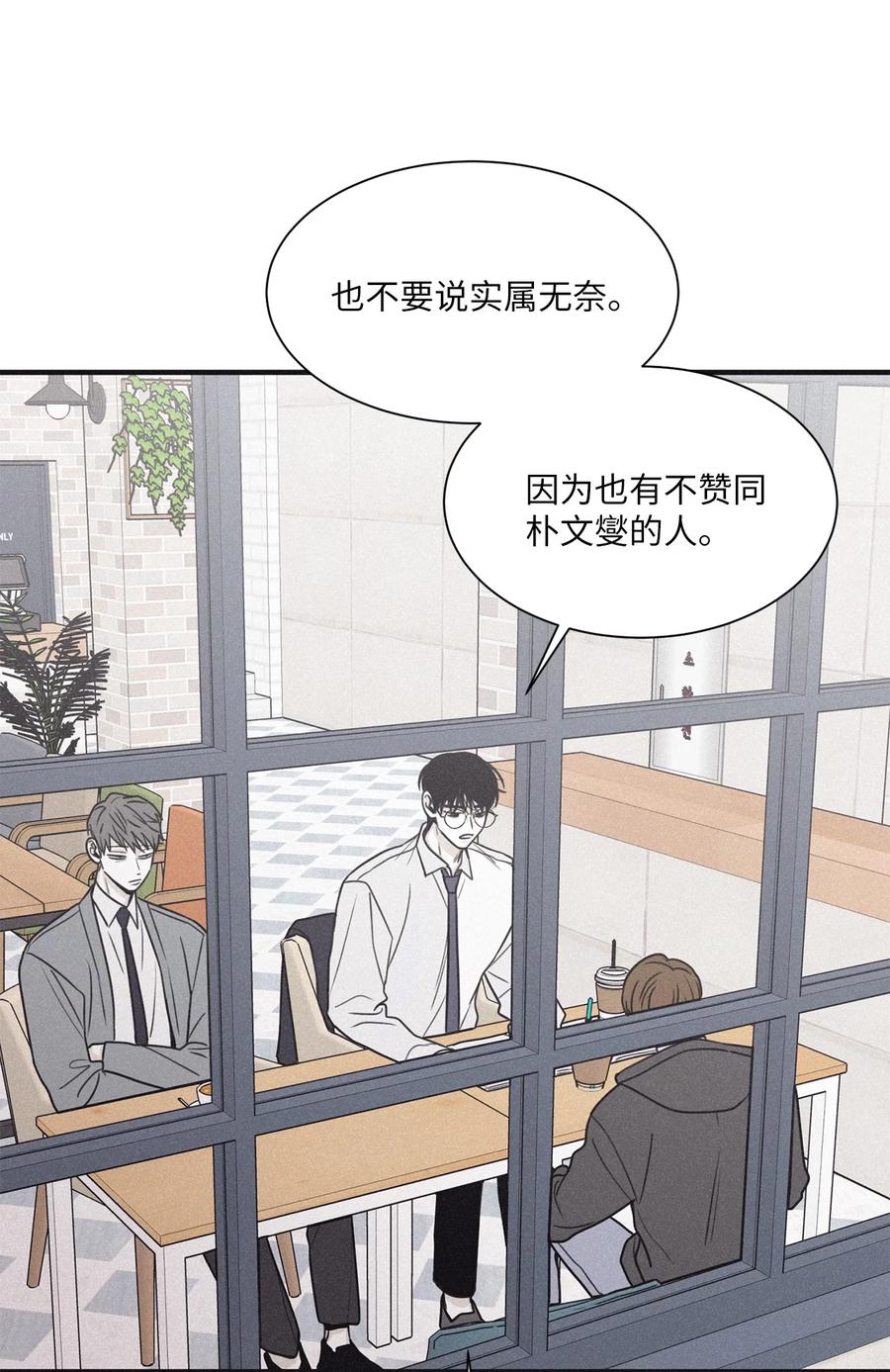 将杀 81 他为什么不回消息 第59页