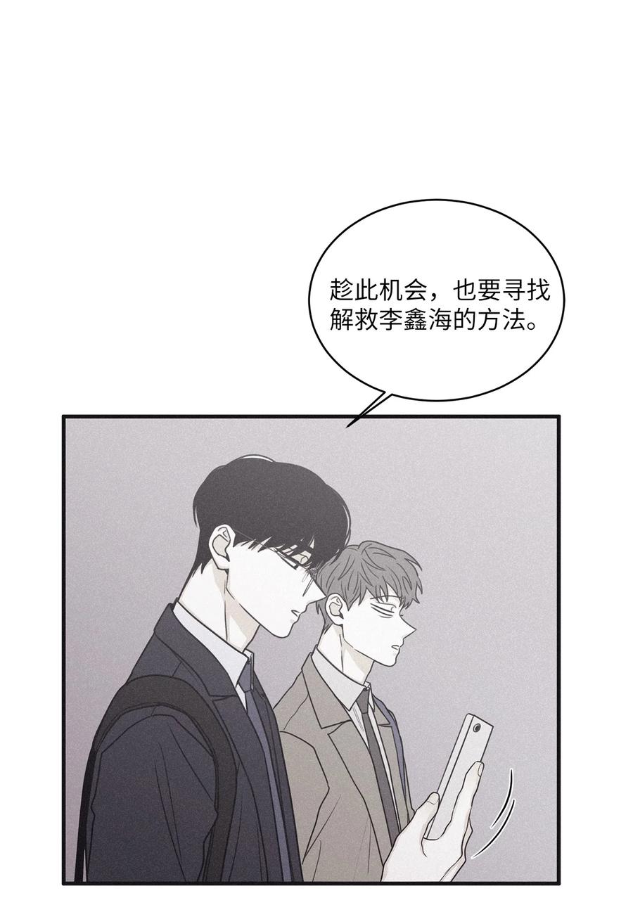 将杀 81 他为什么不回消息 第18页