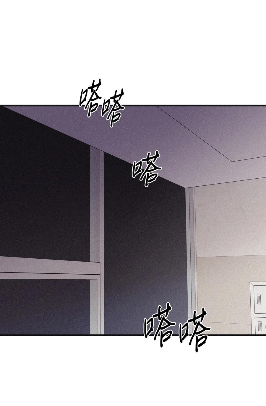 将杀 81 他为什么不回消息 第32页
