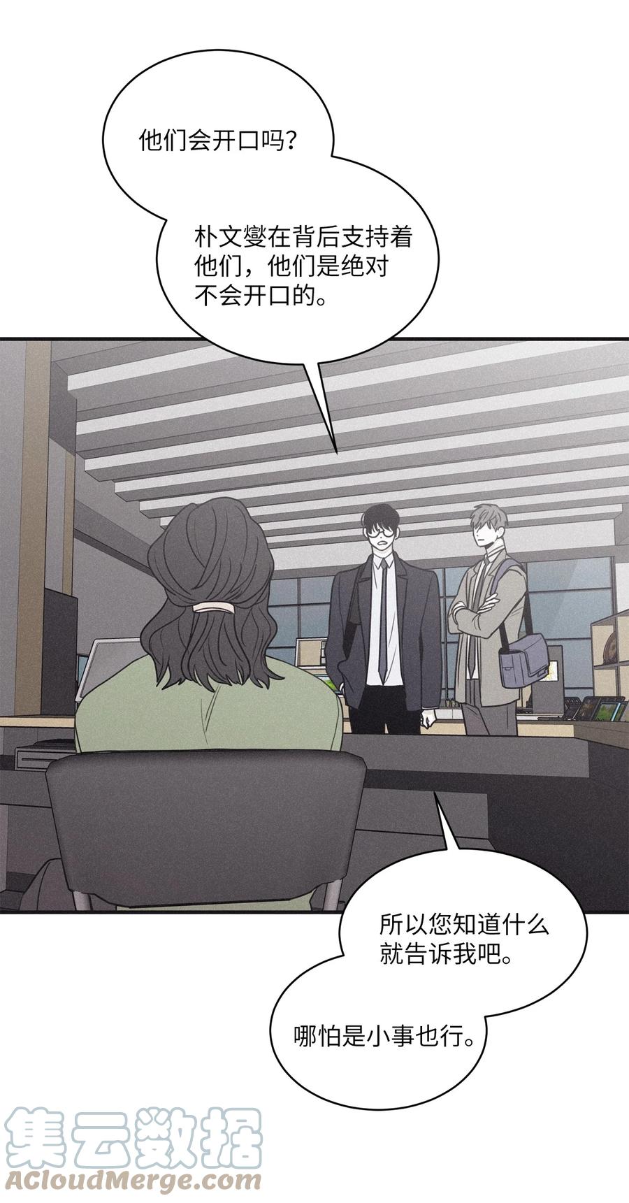 将杀 81 他为什么不回消息 第10页