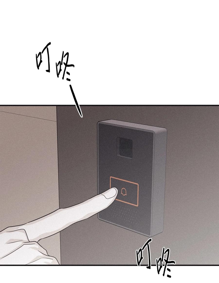 将杀 81 他为什么不回消息 第27页