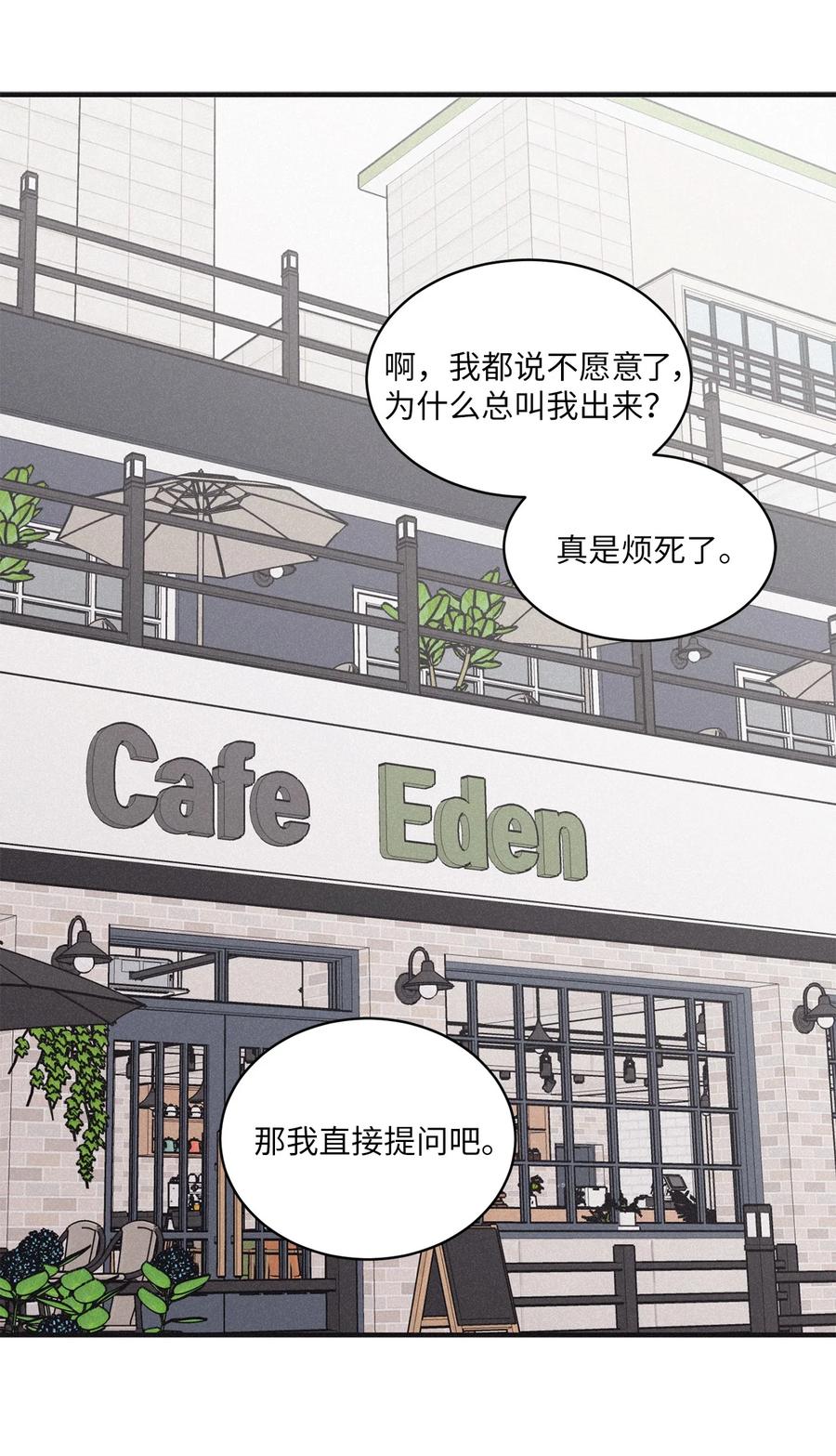 将杀 81 他为什么不回消息 第42页