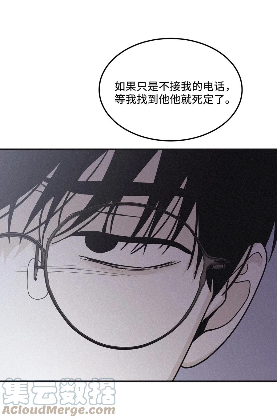 将杀 82 他消失不见了 第73页