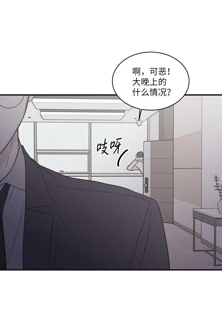 将杀 82 他消失不见了 第59页