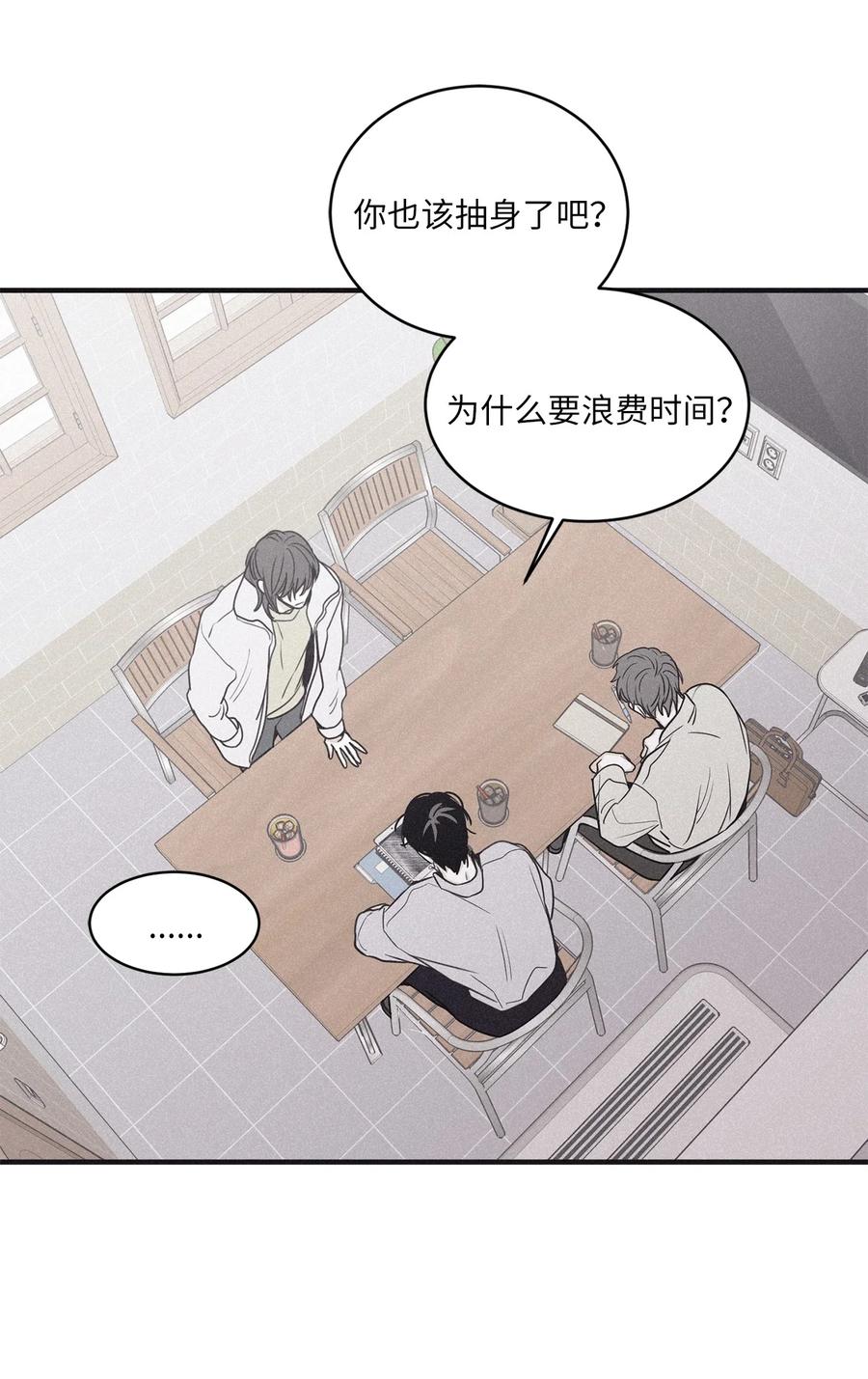 将杀 82 他消失不见了 第30页