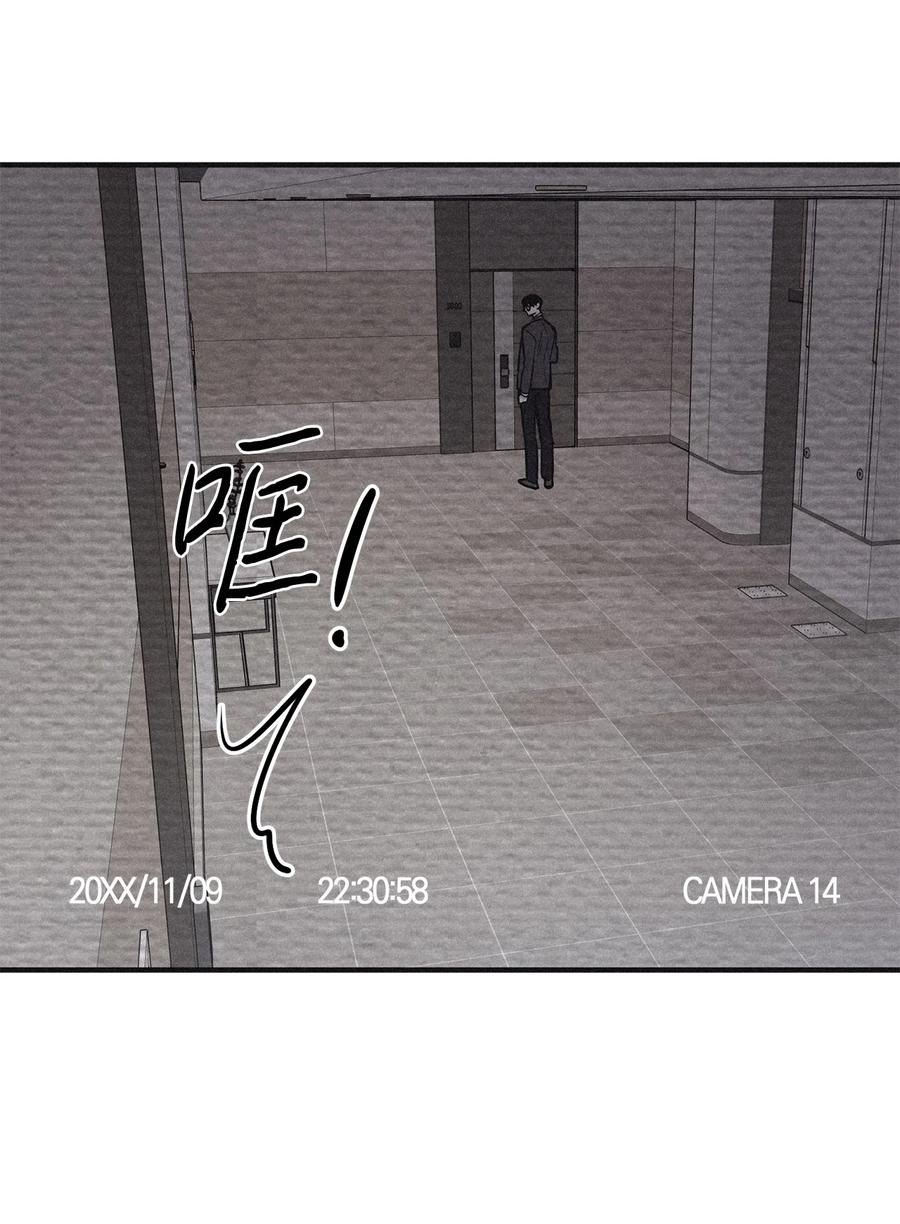 将杀 82 他消失不见了 第63页