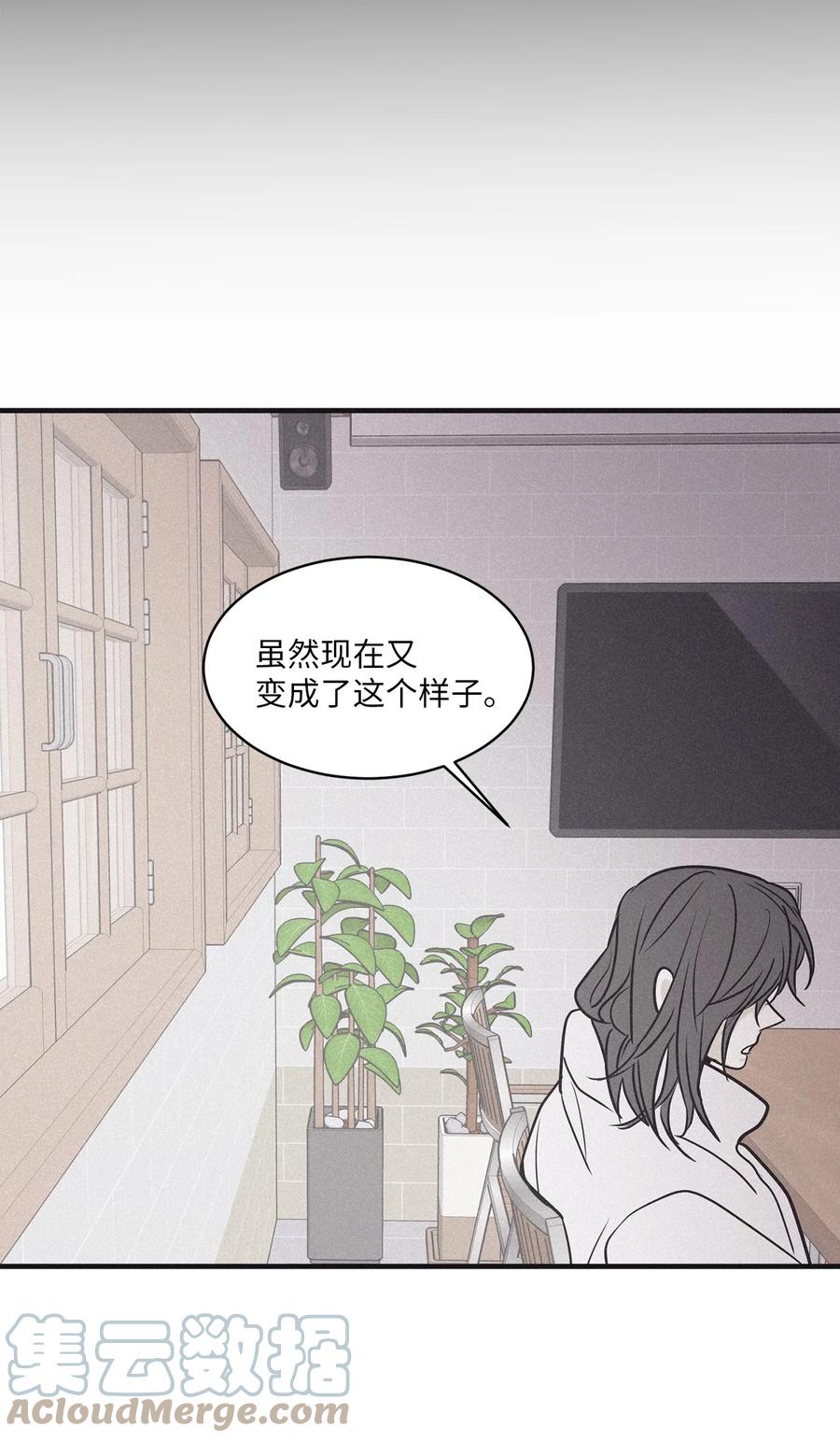 将杀 82 他消失不见了 第49页