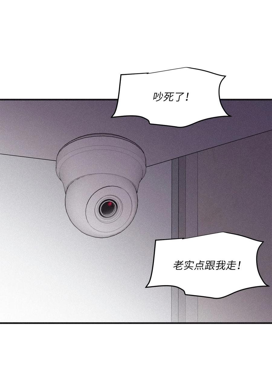 将杀 82 他消失不见了 第75页