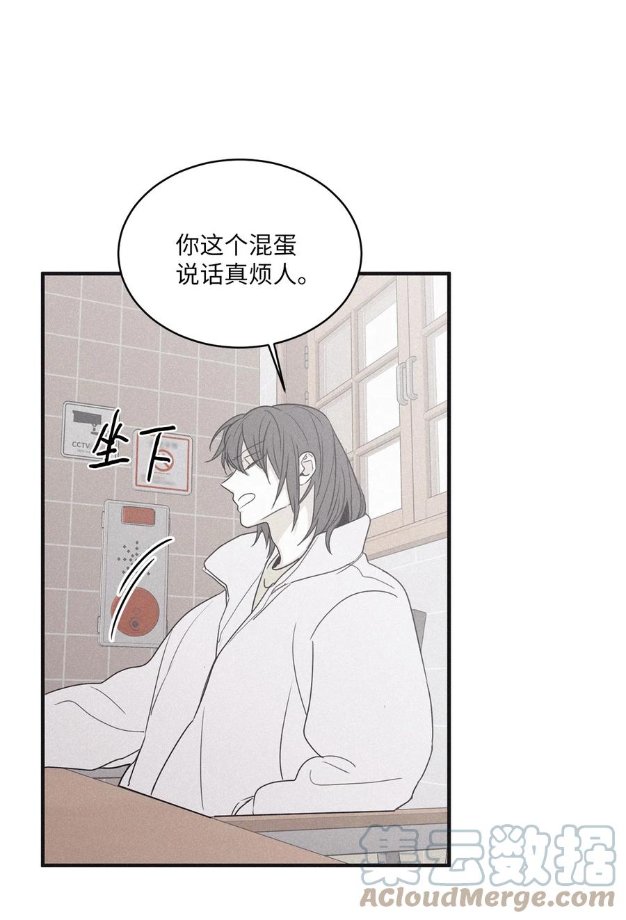 将杀 82 他消失不见了 第31页