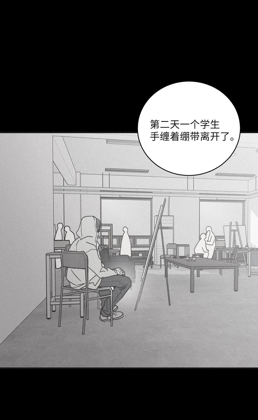 将杀 82 他消失不见了 第17页