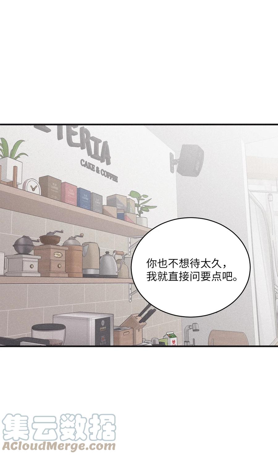 将杀 82 他消失不见了 第25页