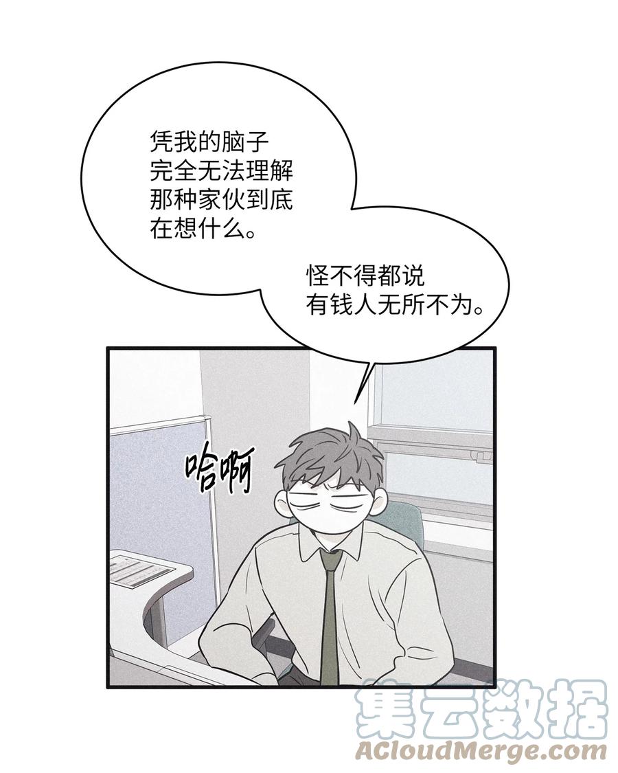 将杀 82 他消失不见了 第22页