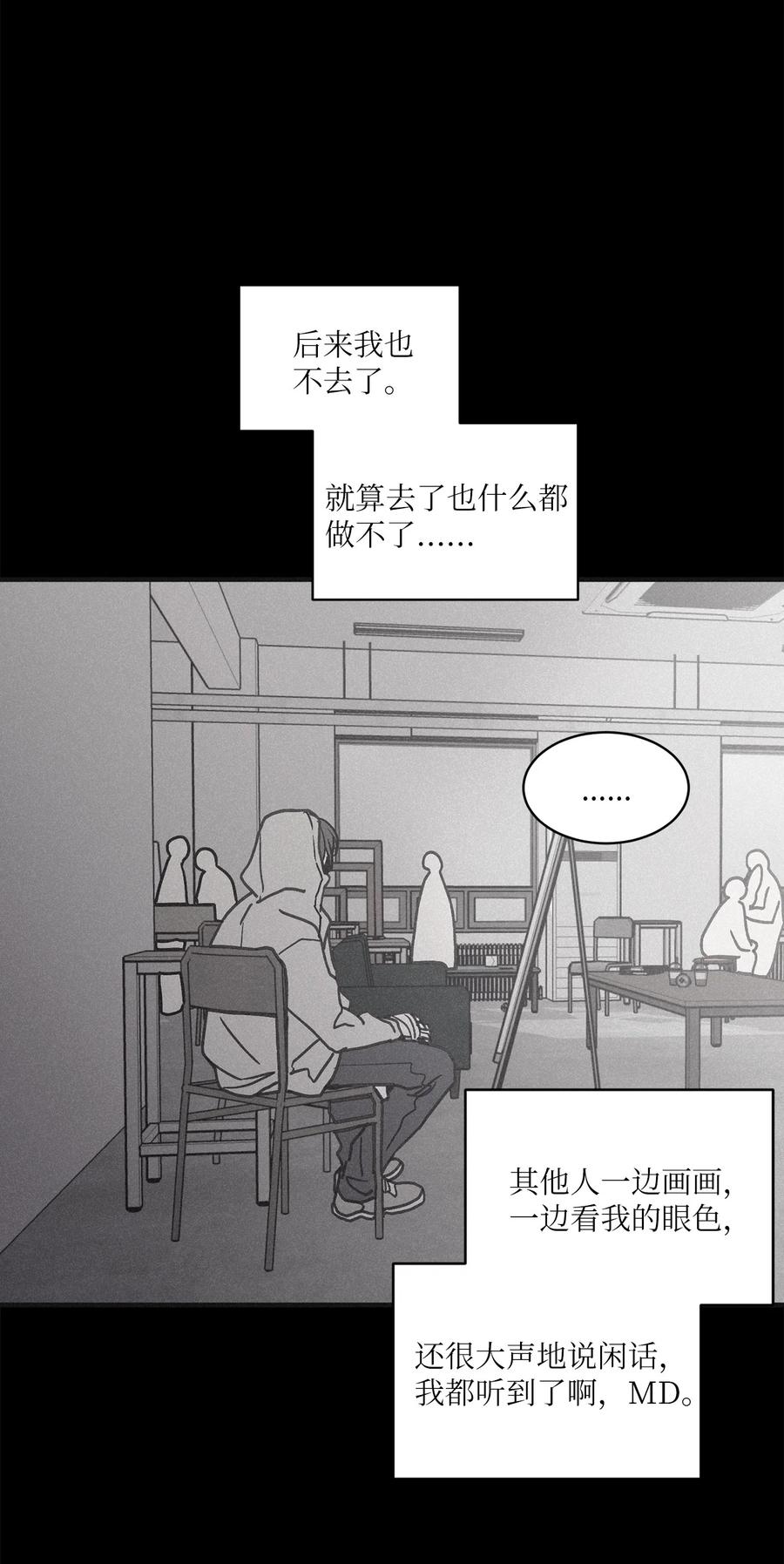 将杀 82 他消失不见了 第47页