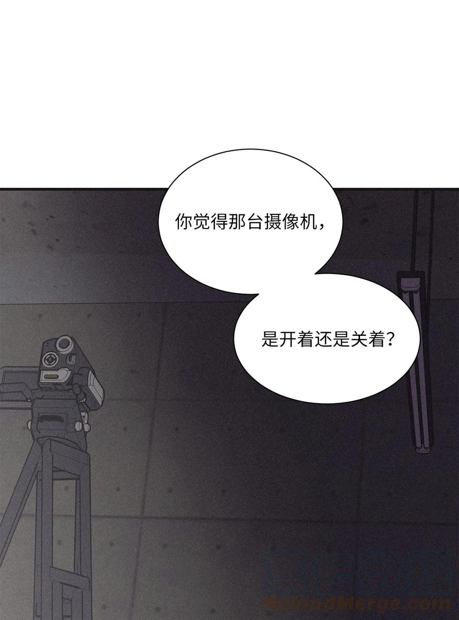 将杀 83 你不知道那家伙很色气 第55页