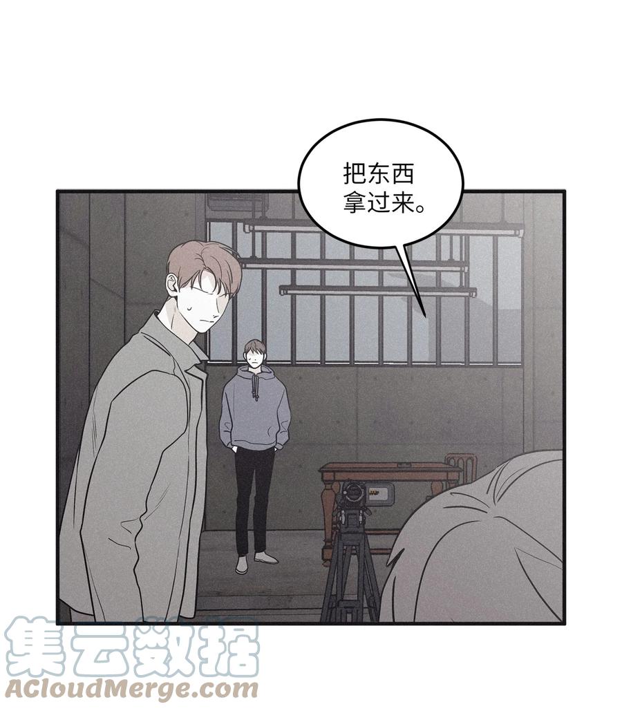 将杀 83 你不知道那家伙很色气 第31页