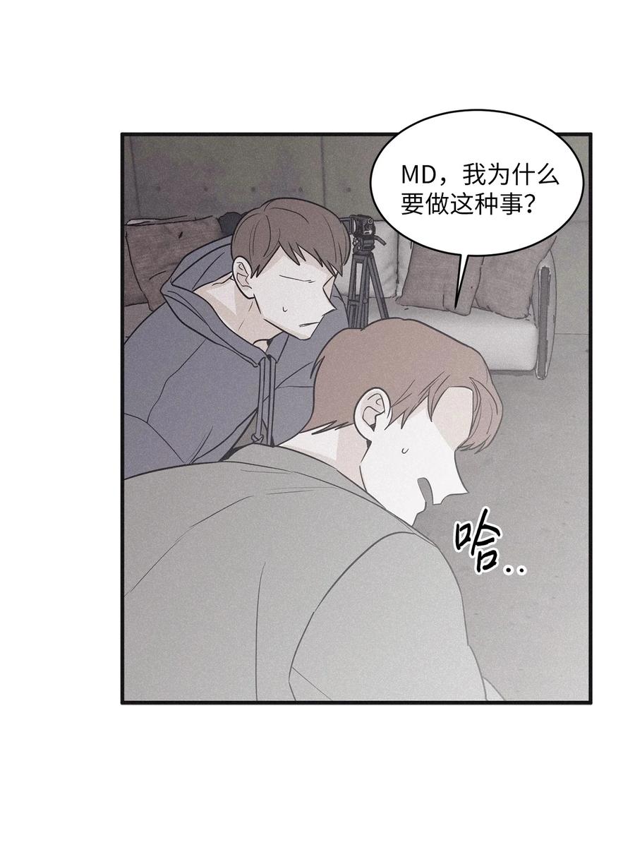 将杀 84 东西丢了不会换主人 第8页