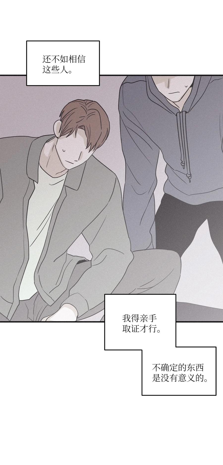 将杀 84 东西丢了不会换主人 第6页
