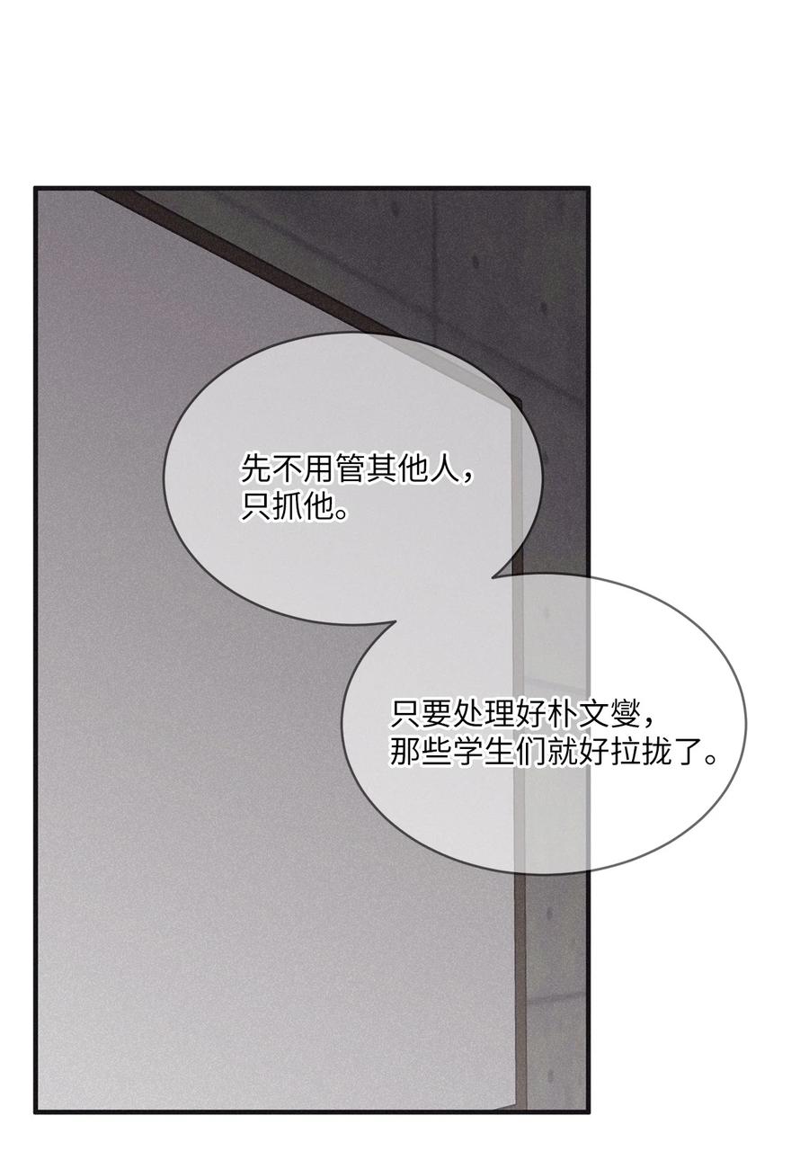 将杀 84 东西丢了不会换主人 第56页