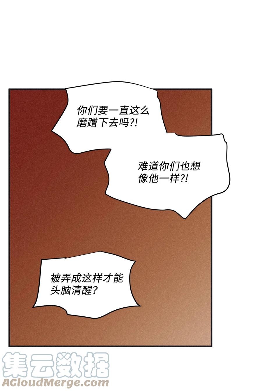 将杀 84 东西丢了不会换主人 第7页