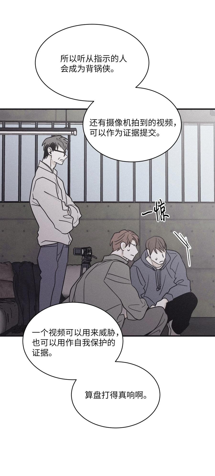 将杀 84 东西丢了不会换主人 第14页