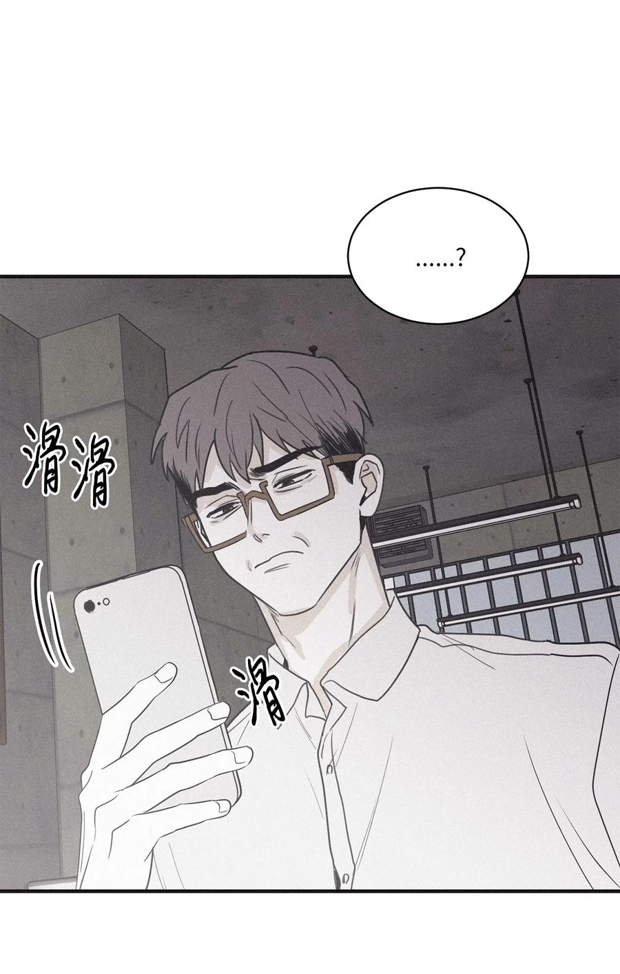 将杀 84 东西丢了不会换主人 第29页
